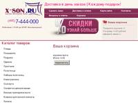 ������ ���������� ����� � �������� - �������� x-son.ru